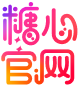 糖心官网-h5菜单